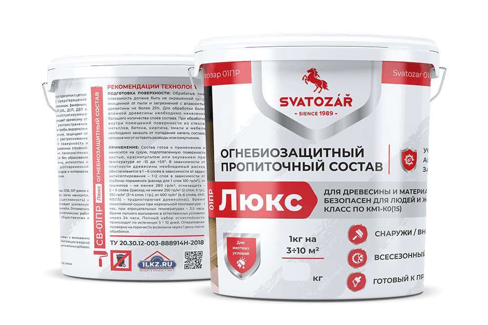 Пропиточный состав SVATOZAR СВ–01ПР Люкс (Для жёстких условий) Пропиточный состав SVATOZAR СВ–01ПР Люкс (Для жёстких условий)