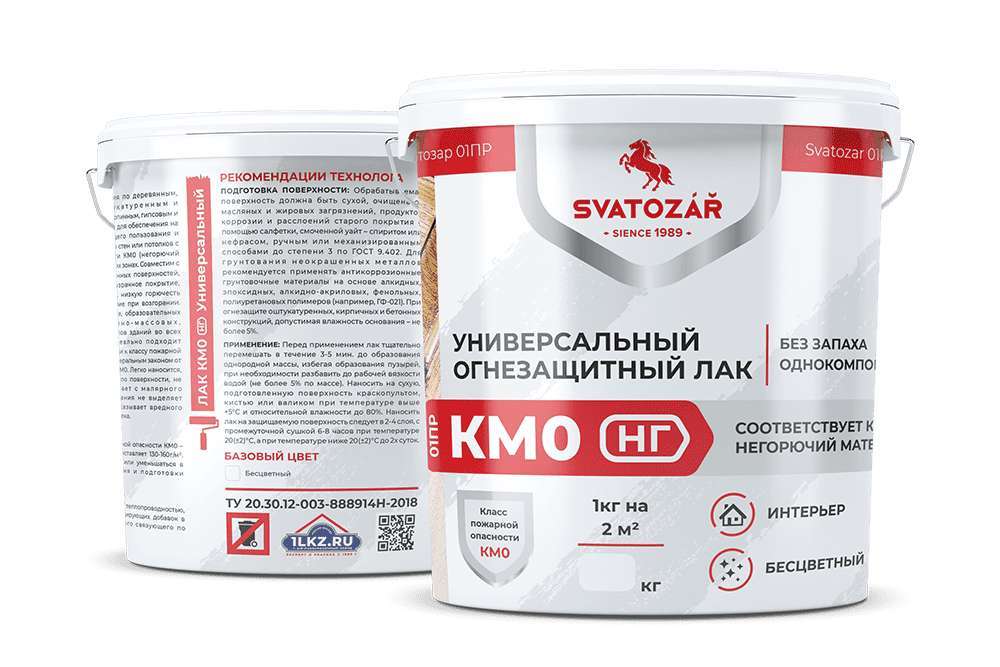 Огнезащитный лак SVATOZAR СВ–01ПР ЛАК КМ0 НГ Огнезащитный лак SVATOZAR СВ–01ПР ЛАК КМ0 НГ