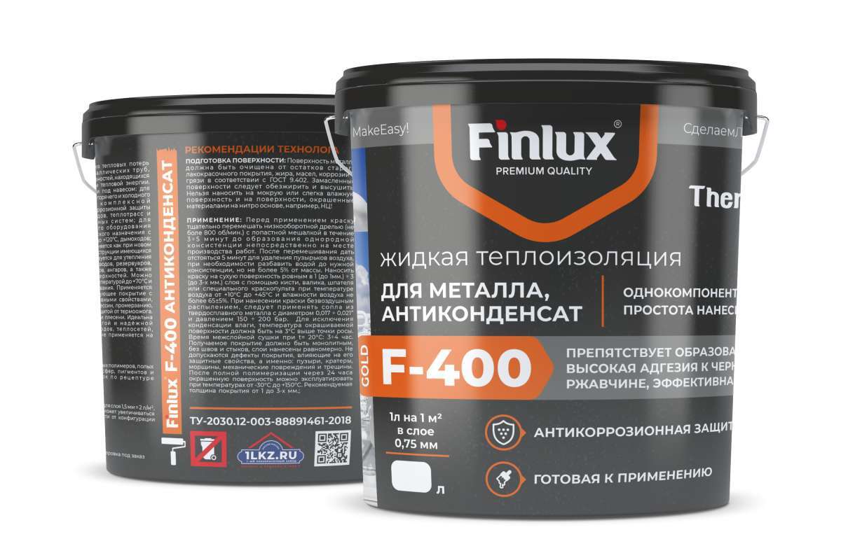 Жидкая теплоизоляция для металла Finlux F-400 Жидкая теплоизоляция для металла Finlux F-400