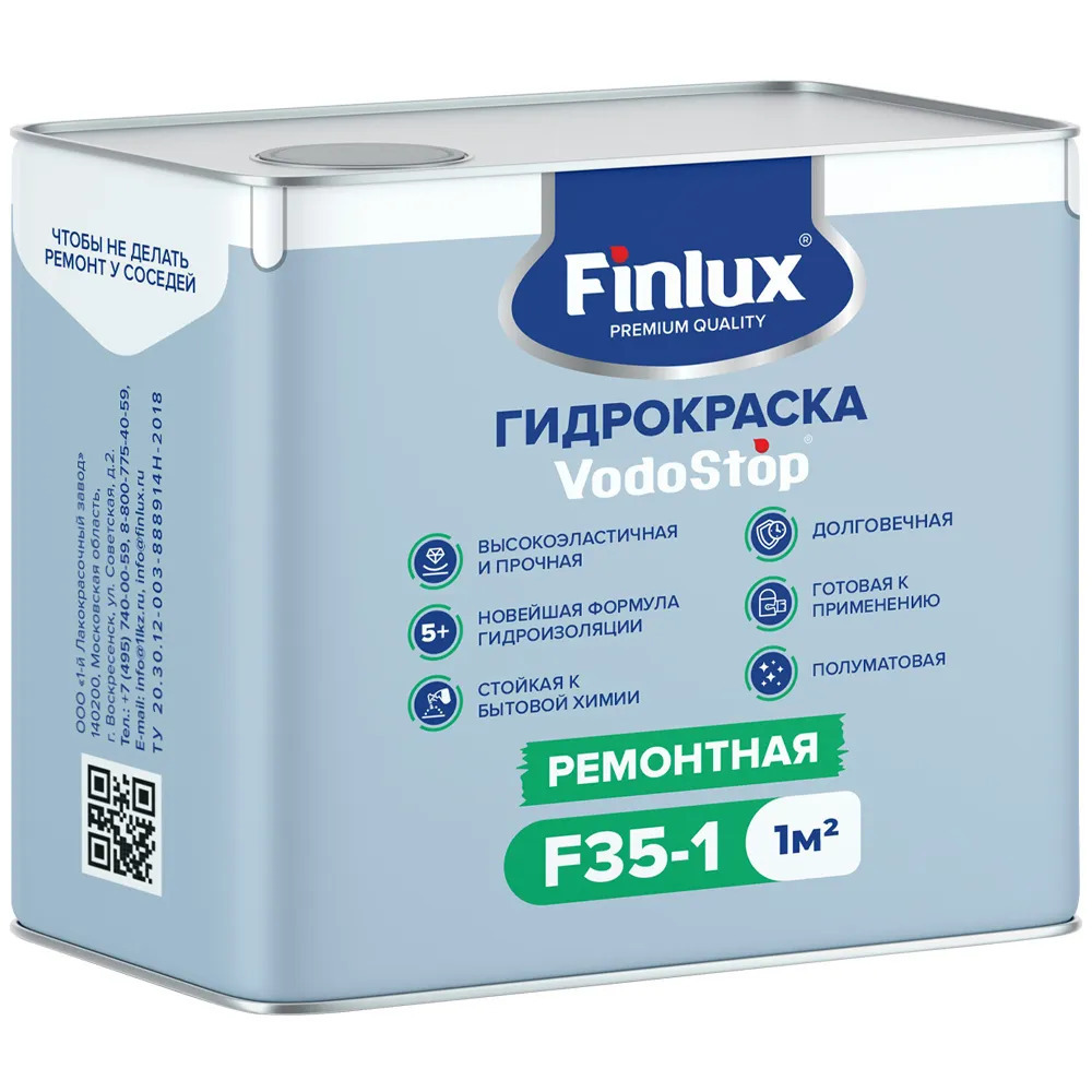 Гидрокраска Finlux F-35 ремонтная Гидрокраска Finlux F-35 ремонтная