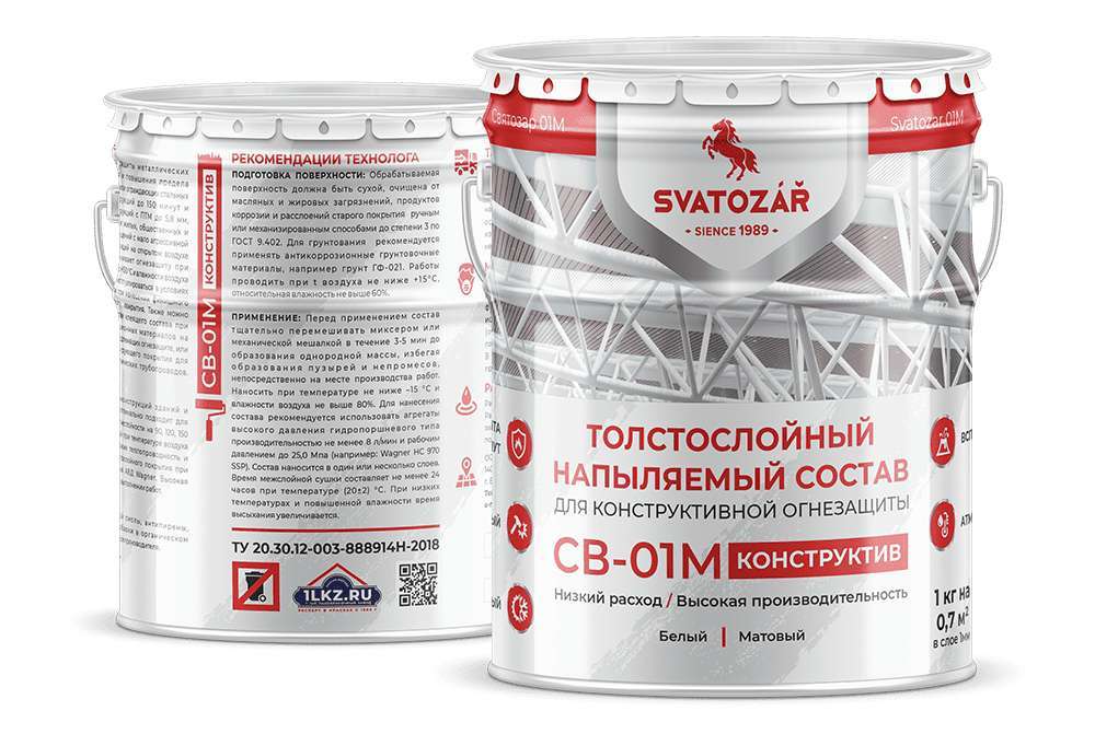 Напыляемый огнезащитный состав Svatozar СВ–01М Конструктив Напыляемый огнезащитный состав Svatozar СВ–01М Конструктив