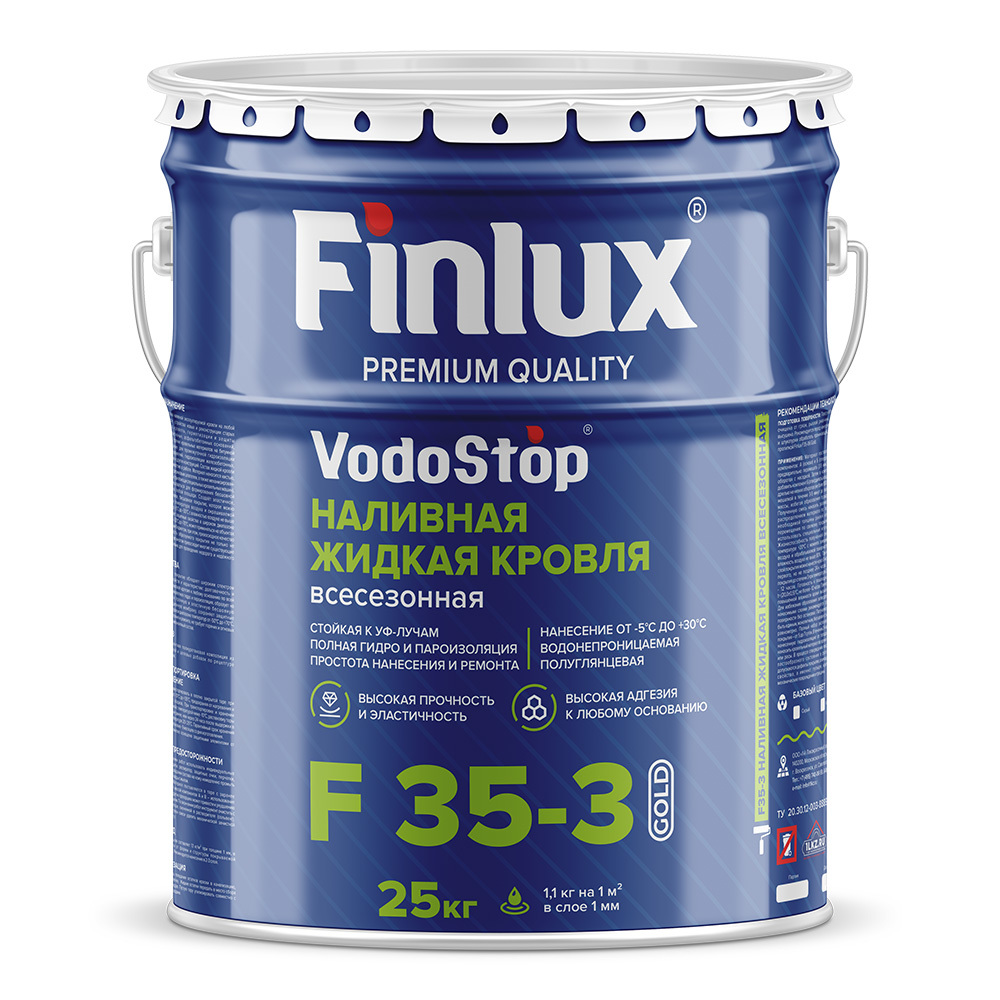 Жидкая кровля Finlux F 35-3 Gold VodoStop Жидкая кровля Finlux F 35-3 Gold VodoStop