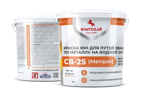 SVATOZAR СВ–25 (Металл)